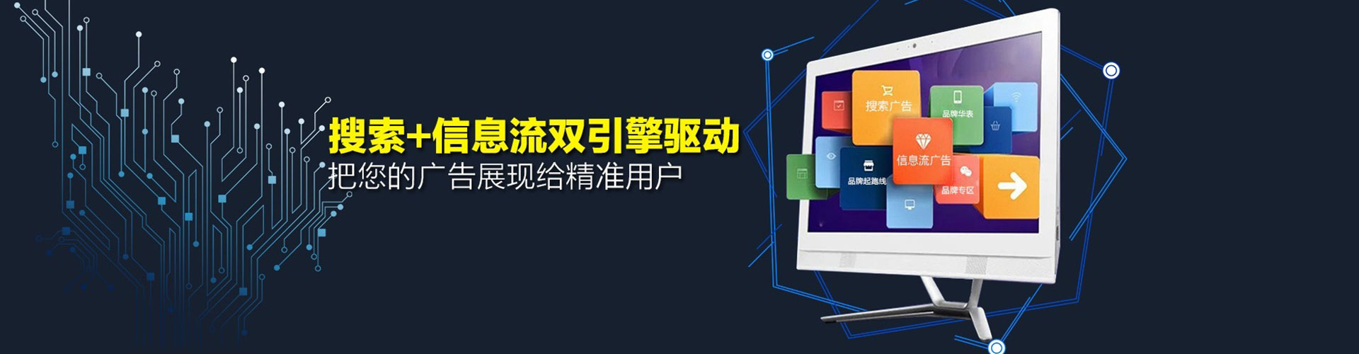 丹东sem竞价员