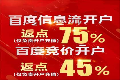 成功案例：信息流代运营助力品牌成长